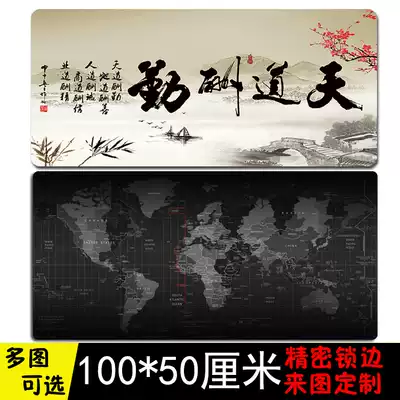 Thickened simple super large 100 50 game mouse pad 120 60 landscape competitive notebook 80 50 desk