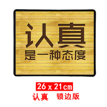 Lock edge creative cartoon cute mouse pad thickened girl precision non-slip Korean fashion trumpet