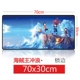 Серфинг One Piece