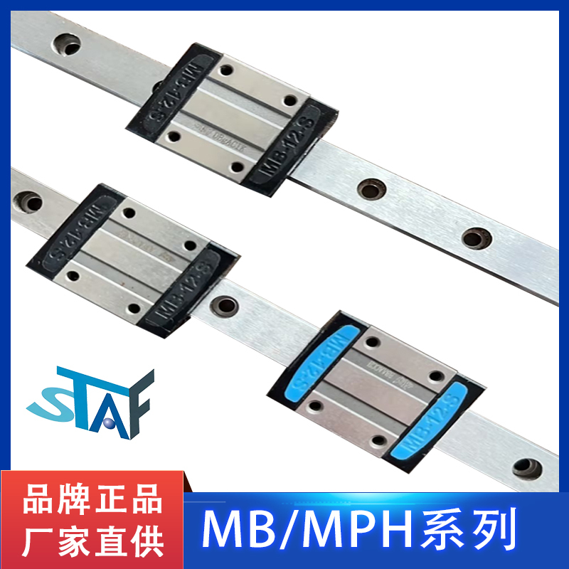 Taiwan Staf Micro Stainless Steel Guide Rail Slider Mb-15-W Mb-12-S Mph Mb-09-S