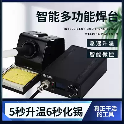 T12 digital welding station OLED digital display welding table automatic sleep ball wake up can be directly plugged and replaced