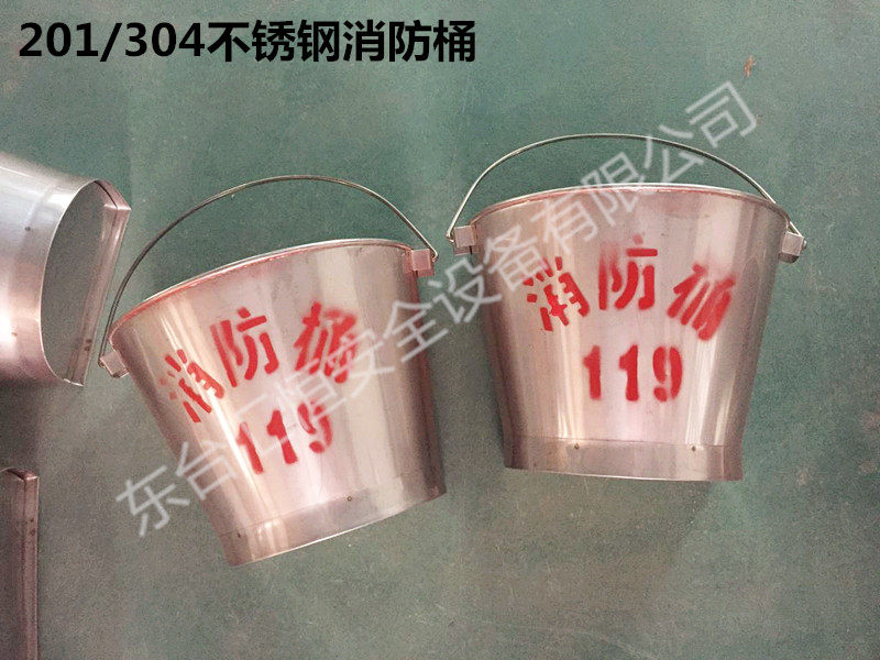 304201 Stainless Steel Fire Barrel Thickened Stainless Steel Semicircle Fire Sand Barrel Yellow Sand Barrel Petrol Station Available Barrel