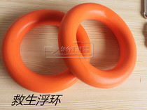 Life - saving ring Life - saving ring can be equipped with lifeline safety hook