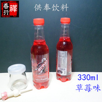 Dedicated drink Red and green water Thai Buddha brand baby four-sided shot baby birds nest universal product