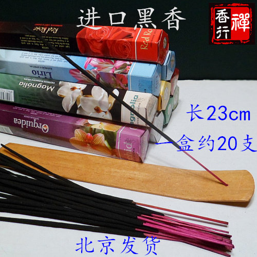 Imported bamboo sticks full of black incense incense incense incense worship Thailand Buddha brand baby fox fairy daling rahu supplies