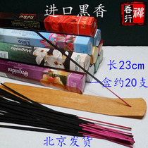 Imported bamboo sticks black incense full line aromatherapy incense