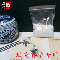 Incense burner special essential filling sand Buddha brand worship supplies accessories Genuine brand Yin card universal