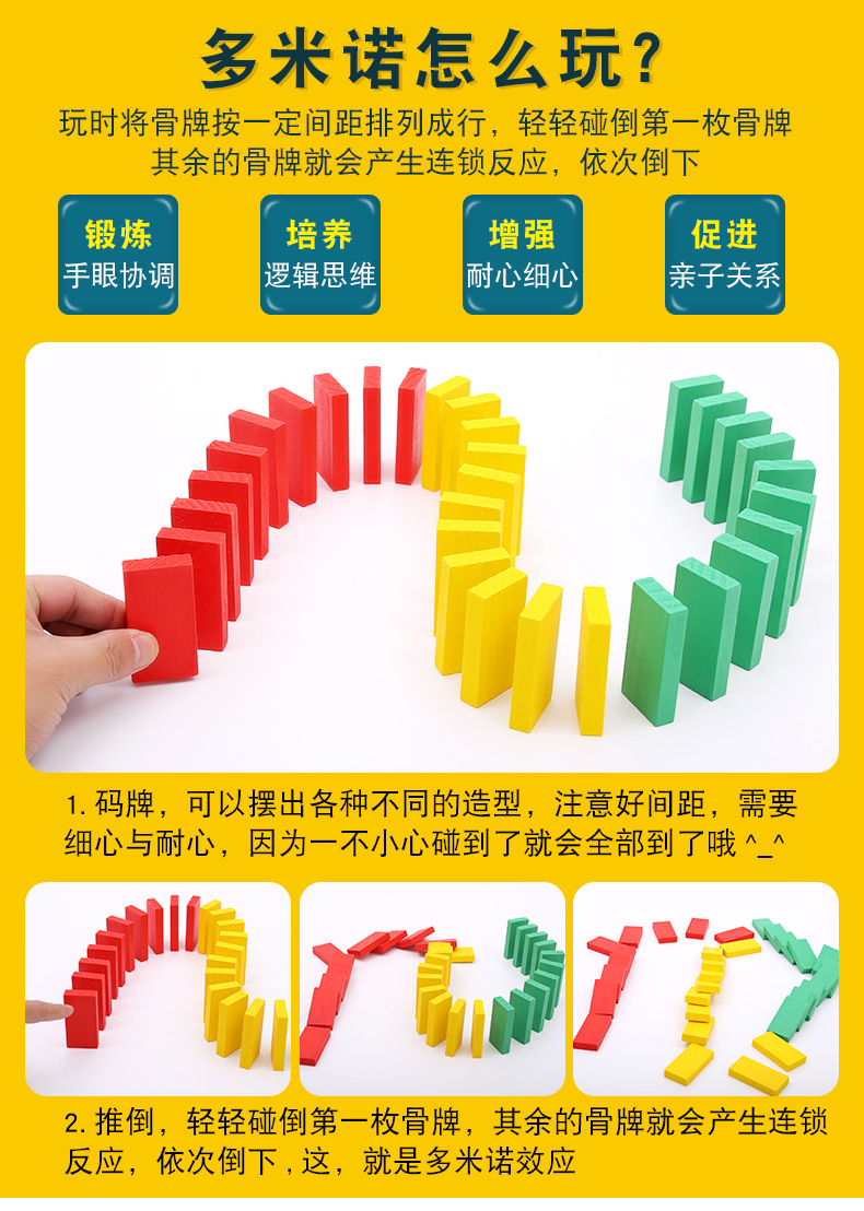 Domino Children Puzzle Intelligence Boy Sinh viên 1000 miếng dành cho người lớn Các cơ quan lớn Khối quà tặng Khối quà tặng đồ chơi trẻ con