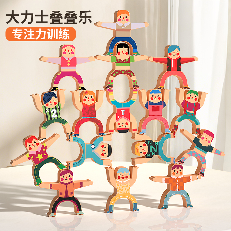 ヘラクレススタッキングブロックバランススタッキングハイスモールドールスタッキングアルハットベビー木製幼児教育玩具
