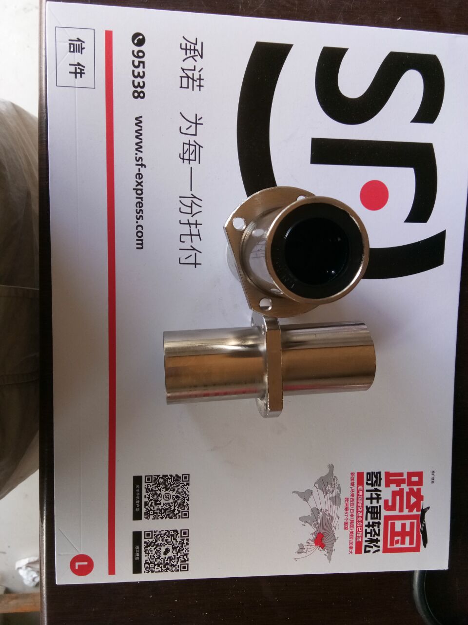 Lengthened electroplating intermediate double cut edge H flange bearing without rusting middle flange LMHC6 8 10 12 16 2