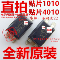K10104B Code 1010 optocoupler IOIO KP40102C original 4010 patch 4OIO SOP4