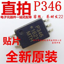 ACPL-P346 patch SOP6 optocoupler chip new original P346
