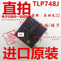 TLP748J direct DIP6 optocoupler chip patch SOP6 brand new imported original 7LPT4BJ