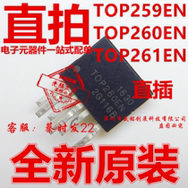 TOP260EN dip chip TOP261EN original TOP262EN