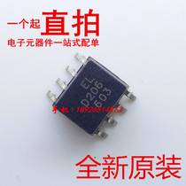 ELD206 brand new original patch SOP8