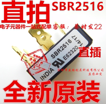 SBR2516 line brand new original