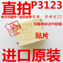 TLP3123 patch 4-Pin Optocoupler P3123 isolator chip