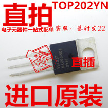 TOP202YN in-line TO220 chip brand new original TOP202Y