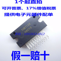THB7128 stepping driver chip module imported chip original