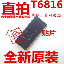 T6816 SMD SOP28 chip new original 7GBIG