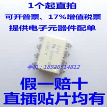 A7801 SMD sop8 direct DIP8 imported chip original optocoupler HCPL-7801