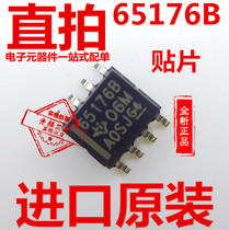SN65176BDR SMD SOP8 bus transceiver chip 65176B imported original 651768