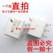 MOC3052 direct DIP6 brand new imported original chip optocoupler MOC3052M