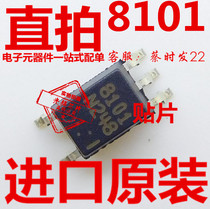 PS8101 patch SOP5 new imported original 8101 optocoupler BIOI chip
