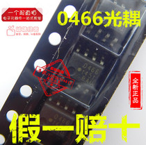 HCPL-0466 Optocoupler 466 patch SOP8 chip new imported original 0466