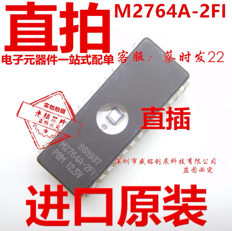 M2764A-2FI straight inserts CDIP28 chip M2764A-2F1 brand new imported original