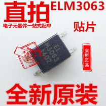 ELM3063 patch SOP4 optocoupler M3063