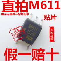HCPL-M611 patch SOP5 imported original chip M611 High Speed Optocoupler ACPL-M611
