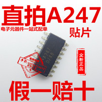 A247 patch SOP16 optocoupler chip ACPL-247 original HCPL-247 imported A247V