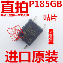 TLP185GB patch SOP4 optocoupler chip P185 brand new imported original P185GB