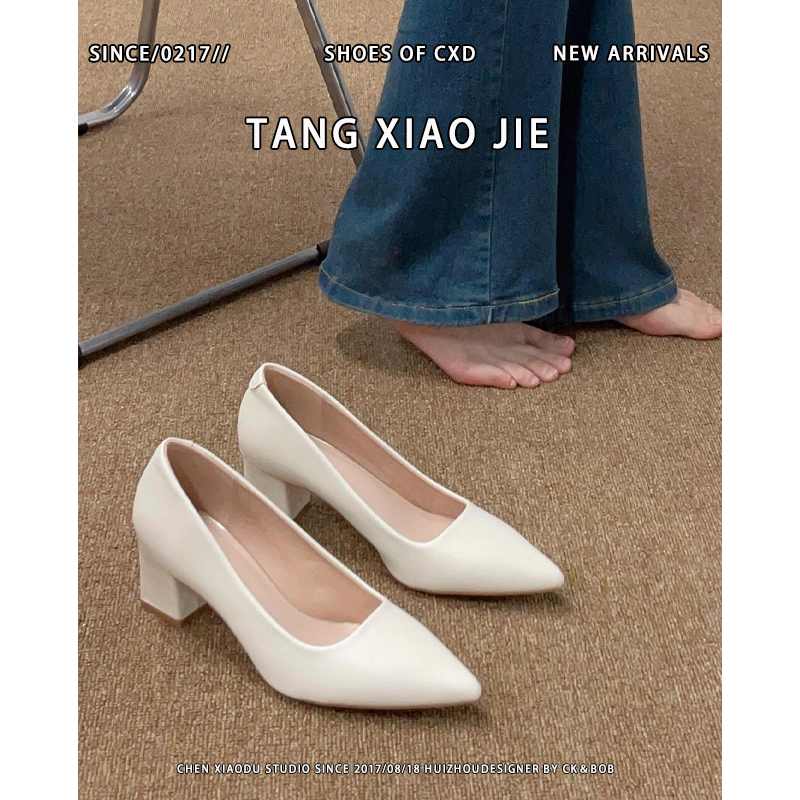 Soft Leather High Heels for Women 2024 New Elegant Pointed Toe Off-White Thick Heel Professional Work Shallow Mouth Non-Tiring Shoes