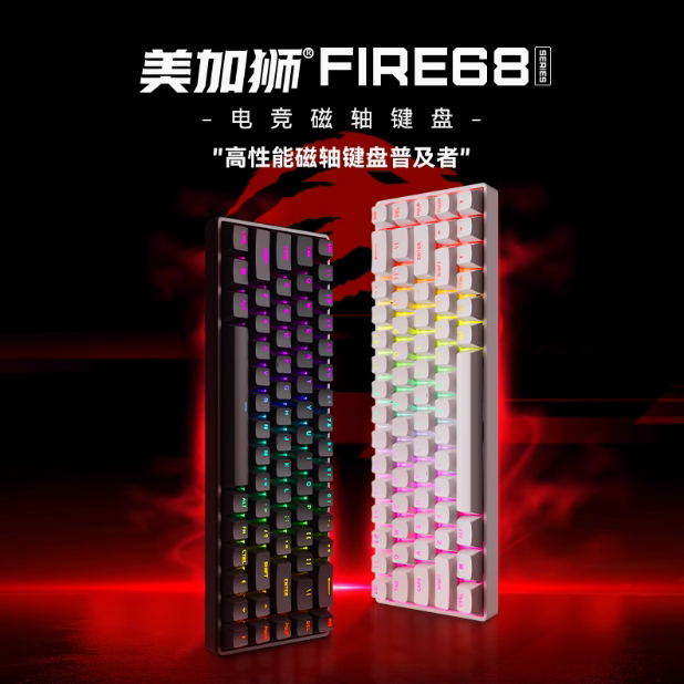 Meijia Shi Fire68/Fire68 Ultra Limited Edition Gaming Magnetic Switch Keyboard for Pubg, Black Wukong, All Aluminum Meijia Shi Fire68/Fire68 Ultra Limited Edition Gaming Magnetic Switch Keyboard for Pubg, Black Wukong, All Aluminum