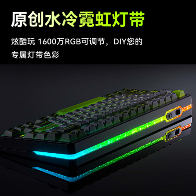 Vgn Neon Magnetic Switch Keyboard 75 E-Sports Three-Mode Hot-Swappable Rgb Gaming Keyboard for Pubg, Triangle Delta Games, Mahjong Sound Vgn Neon Magnetic Switch Keyboard 75 E-Sports Three-Mode Hot-Swappable Rgb Gaming Keyboard for Pubg, Triangle Delta Games, Mahjong Sound