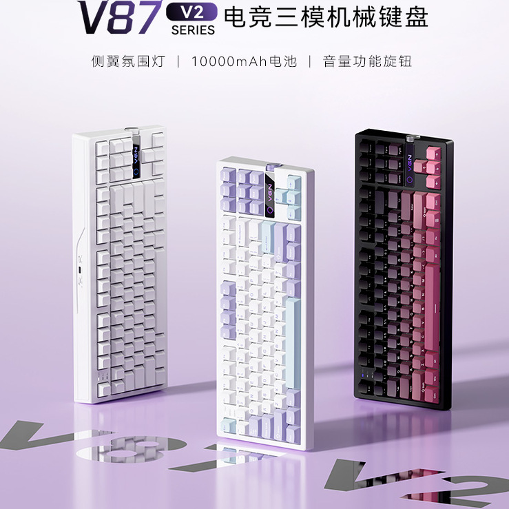 Vgn V87 V2 Customized Mechanical Keyboard with Side Engraving, Wireless Bluetooth Three-Mode, Dedicated for Gaming and Office Use Vgn V87 V2 Customized Mechanical Keyboard with Side Engraving, Wireless Bluetooth Three-Mode, Dedicated for Gaming and Office Use