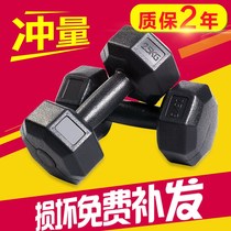 Training primary school fitness children weightlifting household dumbbell equipment does not rust adjustable small small with mens black