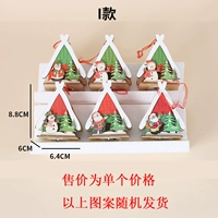 ISE -I -Модель Паттерна случайная