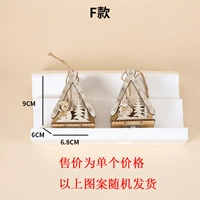 F со схемами случайным образом