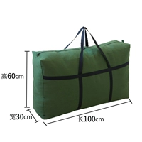 Из ПВХ, очень большой, 1.5м, 2.1м