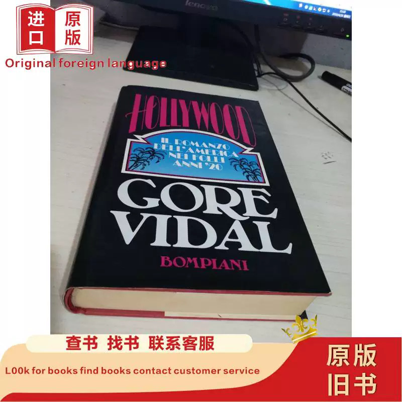 GORE VIDAL HOLLYWOOD GORE VIDAL 1990
