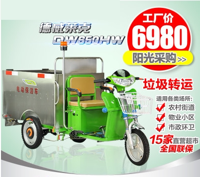 Electric stainless steel cleaning car Develek DW650HW