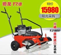 Tanon hand-push type snow clearing machine Municipal road littering machine clear snow machine pavement snow clearing snow machine blowing snow machine
