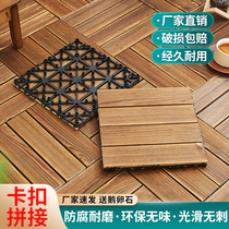 Anticorrosive wood solid wood floor balcony renovation outdoor terrace floor laying home outdoor self-laying splicing waterproof