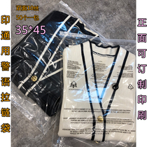 Warning Whispered Plastic Zipped Bag Clothing Self-proclaimed Bag 35 * 45cm Clothes transparent bag Pbag foreign trade bag