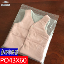 Translucent bag Self-adhesive bag Frosted Bag Clothing Packing Bag PO Self-Adhesive Bag 43 * 60 Can Be Set