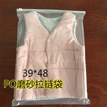 New Fashion Frosted Zipped Bag Clothes Packing Bag Frosted Thickened Clothing Plastic Bag 39 * 48 7 silk