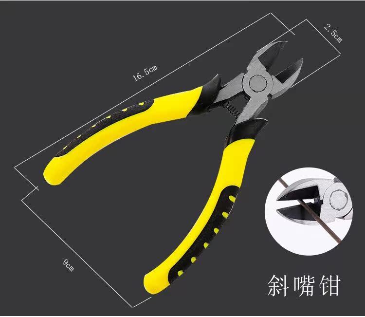 Kìm kẹp chéo dành cho người lớn Kìm nhỏ cầu chì clip vise tiện lợi đa năng cắt kìm cách nhiệt chăn điện everon